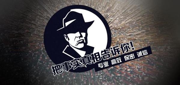 九龙城区私家调查公司的几大原则