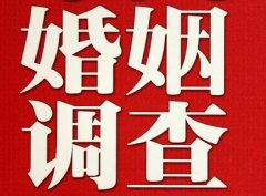 「九龙城区调查取证」诉讼离婚需提供证据有哪些